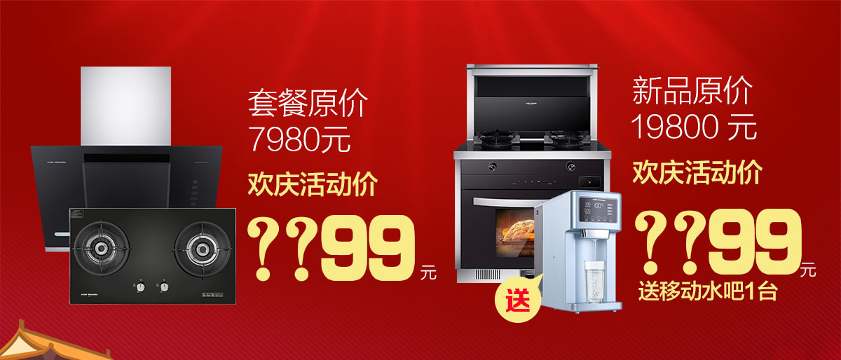 2019年7月活动，新品季，科恩中国万里行，1元抢豪礼!