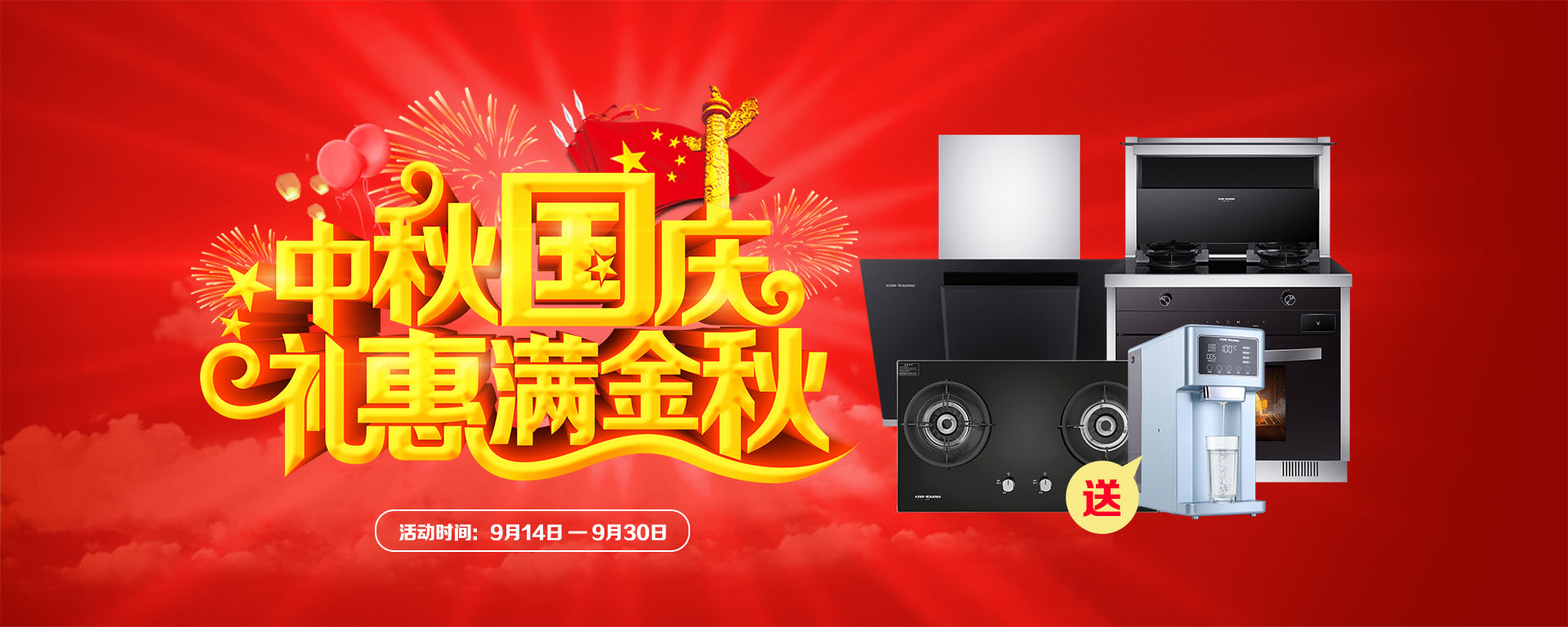 2019年7月活动，新品季，科恩中国万里行，1元抢豪礼!