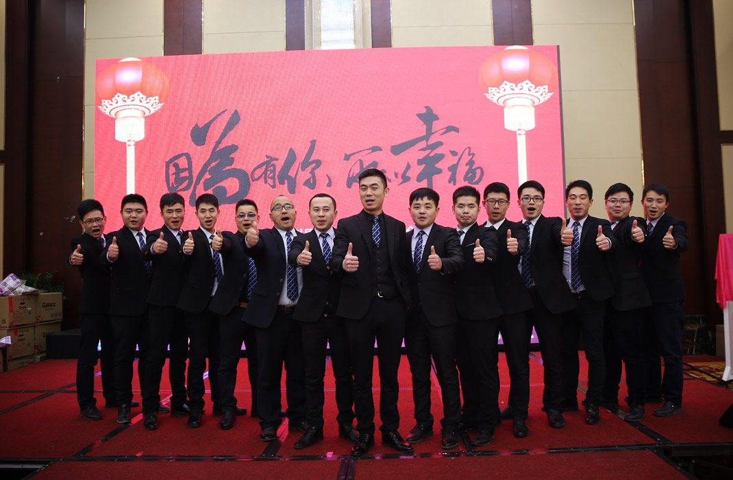 2015年科恩年会-“因为有你，所以幸福！”