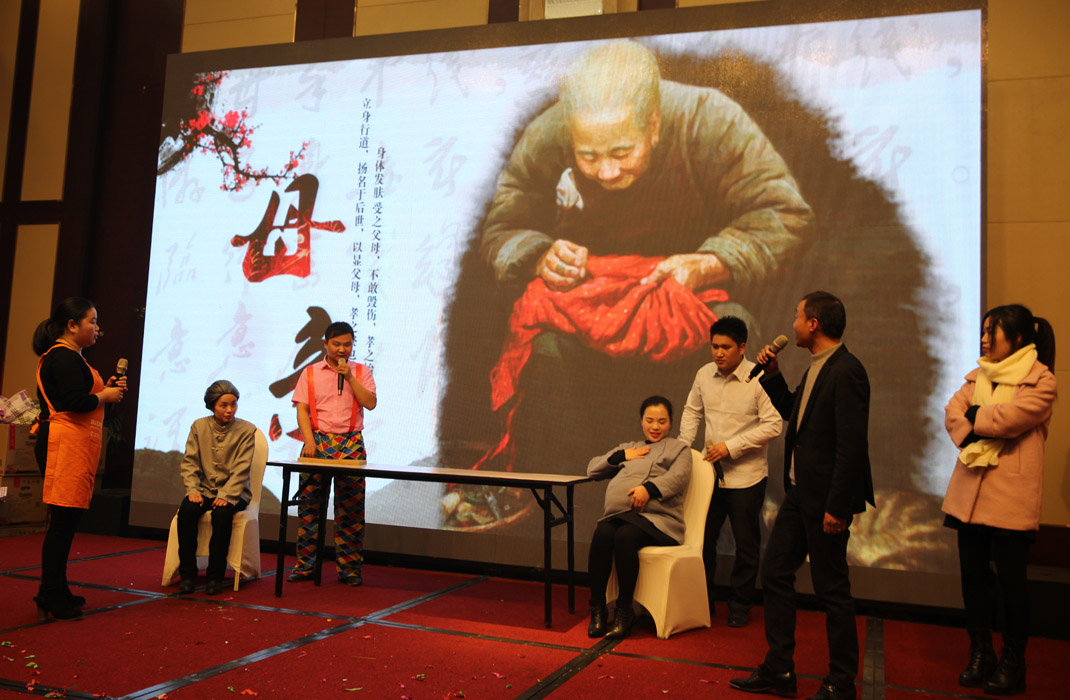 2015年科恩年会-“因为有你，所以幸福！”