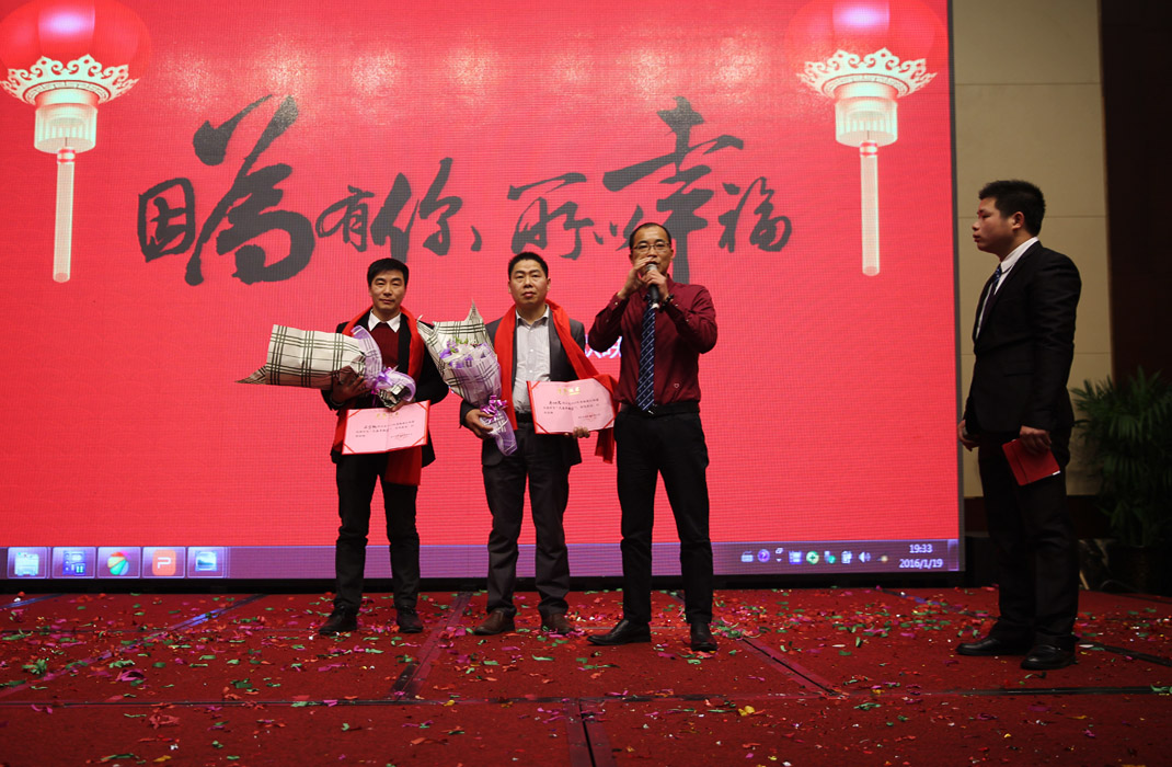 2015年科恩年会-“因为有你，所以幸福！”