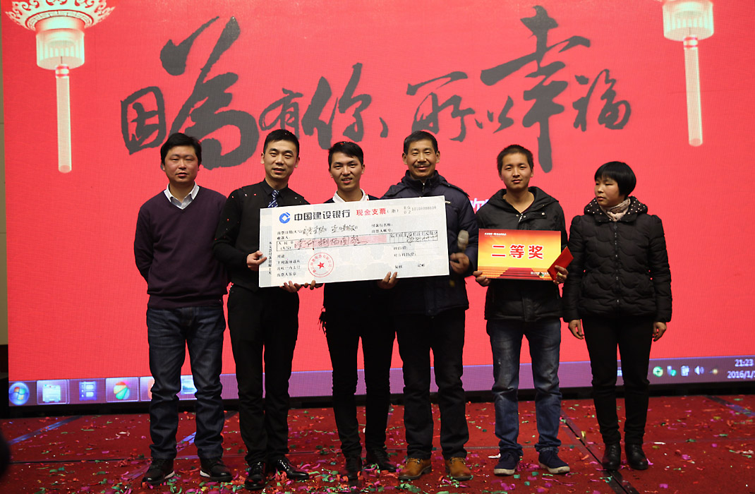 2015年科恩年会-“因为有你，所以幸福！”