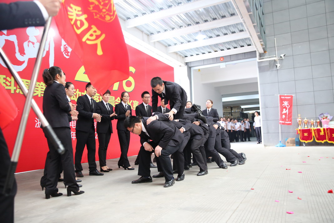 “亮剑，2016”——暨科恩第二届动力落地晨会PK大赛
