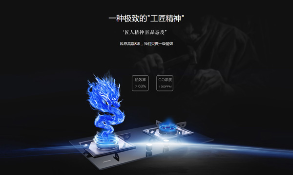 燃气灶具的的安全隐患，你知道几条？