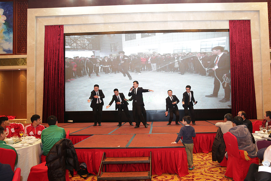 2017科恩人，新起点、新高度主题年会