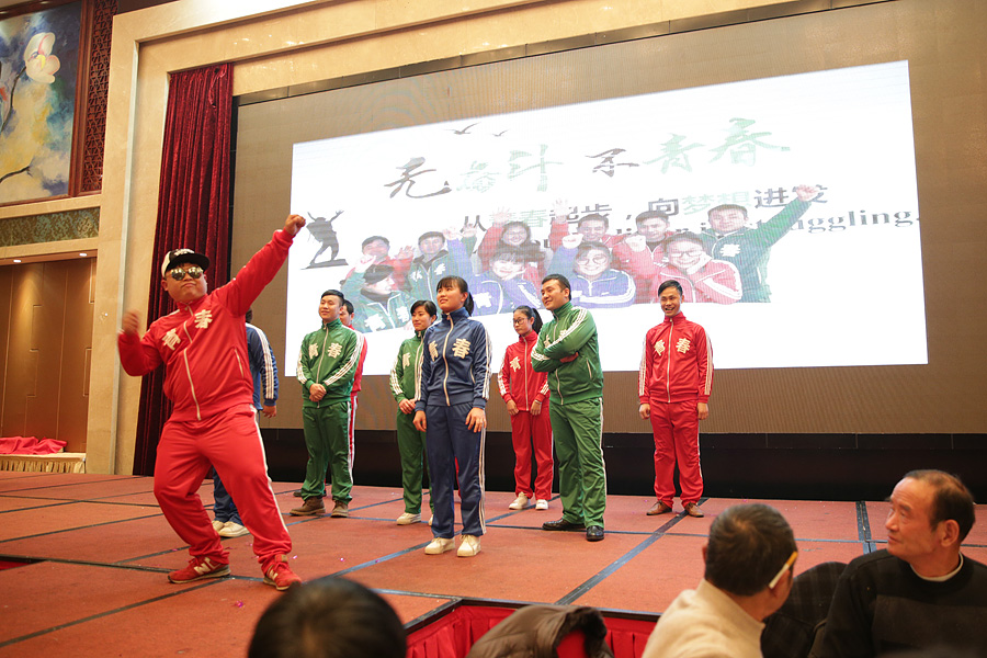 2017科恩人，新起点、新高度主题年会