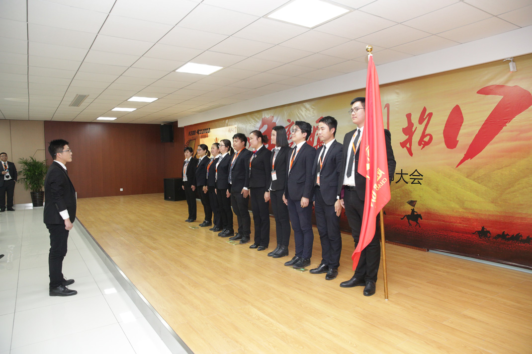 八年磨砺，剑指17——科恩电器2017年誓师大会隆重举行