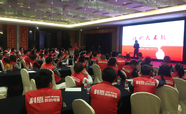 利剑出鞘，谁与争锋——科恩电器江浙大惠战全面启动