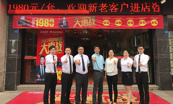 强商育商，实战落地——科恩广东梅州育商大会成功举办