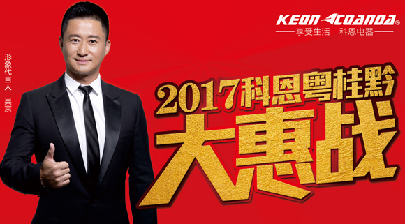 直击终端，践学谋变——科恩深圳育商大会隆重召开