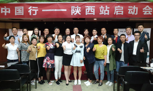 聚力践学，科恩中国行育商在陕西