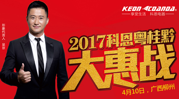 聚力践学，科恩中国行育商在陕西