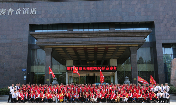 火力全开，捷报频传 科恩鄂皖大惠战全面打响