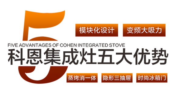 产品创新再次更新，科恩电器走出了自己的差异化路径。