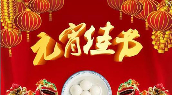 元宵好物推荐——科恩智能蒸烤消一体集成灶陪您与您家人共享温馨时光！