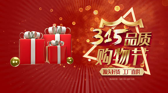 全国2000＋门店齐联动！科恩电器315品质购物节，开年首战燃爆全国！