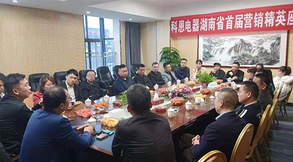 科恩电器董事长、总经理一行走访市场，赋能终端！
