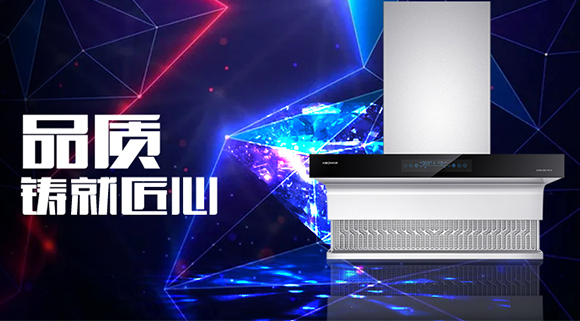 科恩体感烟机7510：一台烟机出厂前，需要经过多少道“质检”关卡？