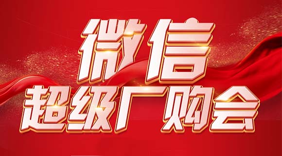 总部操盘赋能终端，“百团大战”即将上演！