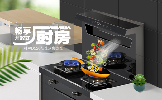 为什么家里需要一台消毒柜？十大品牌科恩电器告诉你原因！