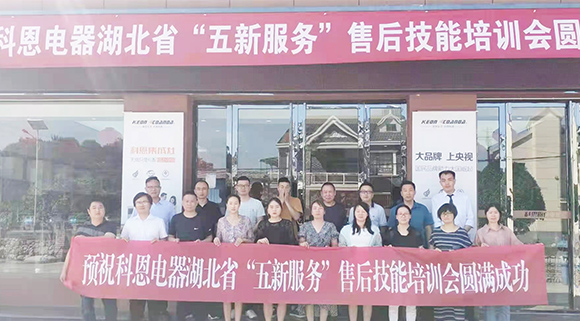售后服务见真章！科恩集成灶“五新服务”走访行动在路上