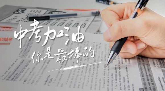十大品牌科恩变频大吸力蒸烤消一体集成灶祝全国考生中考顺利！