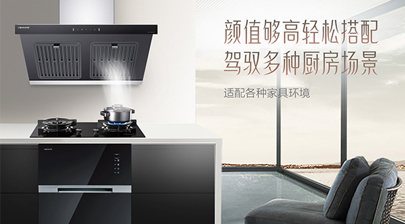 劲除油烟，开启厨房新“净”界~十大品牌科恩6520大吸力体感触控烟机重磅上市！