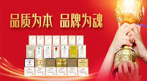 品质为本，品牌为魂 | 行业标准起草单位意味着什么？