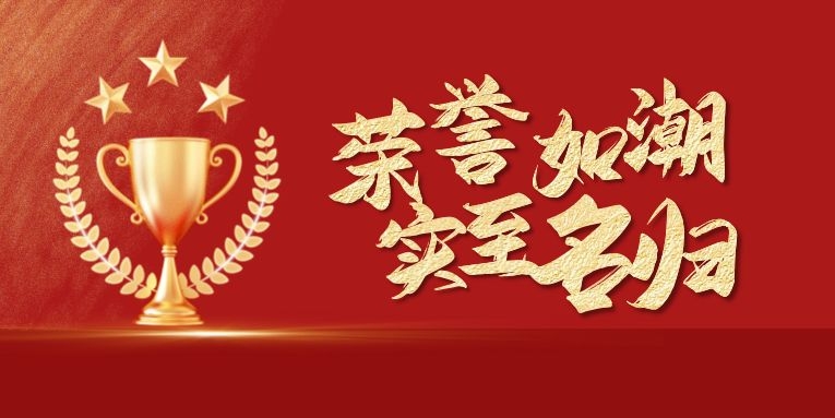 一月斩获四项“十大品牌”荣誉，硬核科恩，行业领跑！