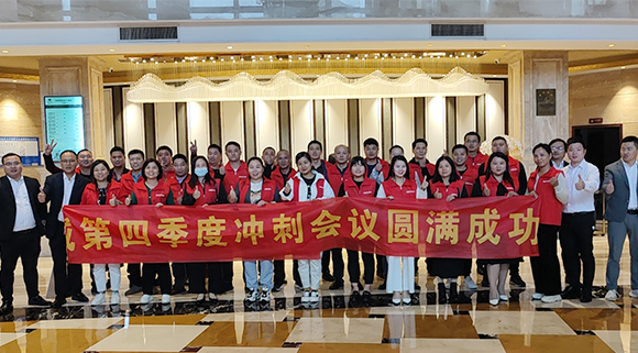 打造最强终端，十大品牌科恩集成灶江西区域培训会暨第四季度冲刺会圆满成功！
