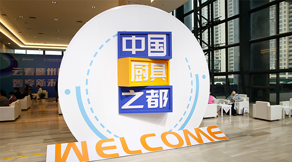 【2021第十四届厨具展】一个厨房，两个中心 | 十大品牌科恩集成灶这样打造集成智慧厨房极致体验~