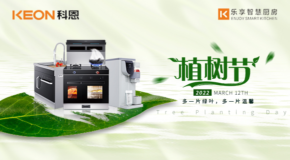 多一份守护，多一份清新！十大品牌科恩集成灶让你厨房远离油烟！