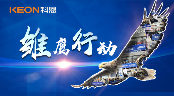 深入终端，有效帮扶！科恩集成灶强商育商全国进行中