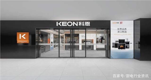 新起点，新形象，新未来，2021科恩开启品牌全新升级！
