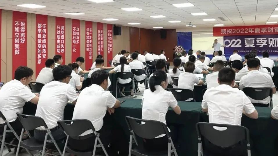 科恩集成灶七月动员会暨夏季财富选商启动会圆满召开！