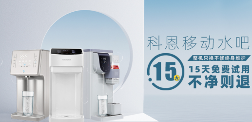 科恩移动水吧——顾客盈门的引流神器，了解一下？