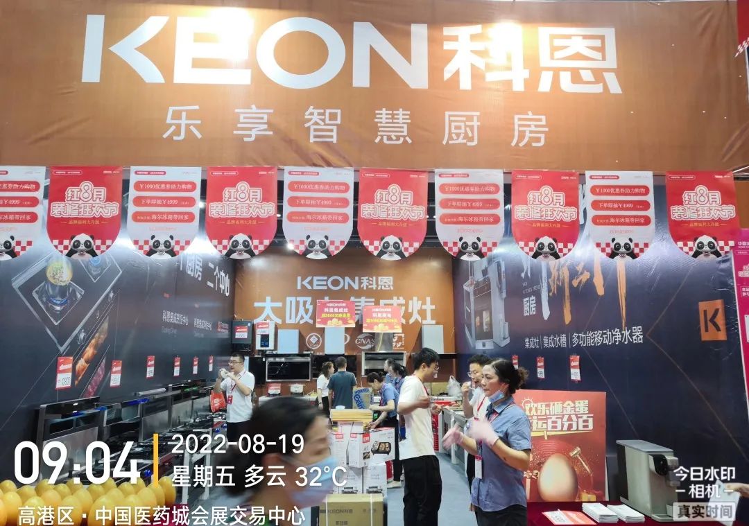科恩集成灶|华夏家博会大放异彩！