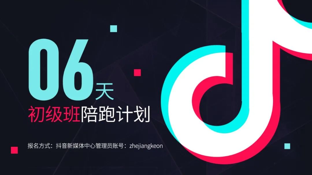 你浪费的机会，将是别人成功的起点！~