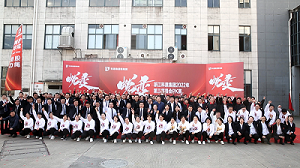 『蜕变』的力量——科恩集团2022年第三届晨会PK大赛！