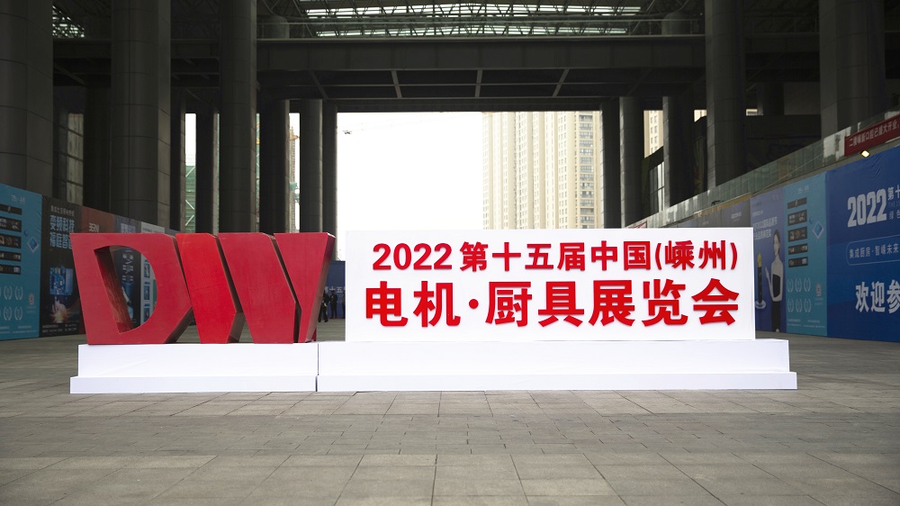 集成灶·嵊州造，嵊州厨具就看科恩集成灶！
