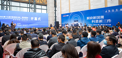 2022第15届厨具展顺利落下帷幕！
