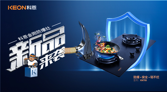 厨房这个BUG！威胁生命安全！刻不容缓！