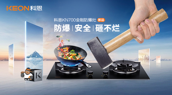 玻璃灶台3‰的自爆率，对于每一个家庭却是100%的伤害