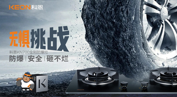头条警告！燃气灶一定要防爆！