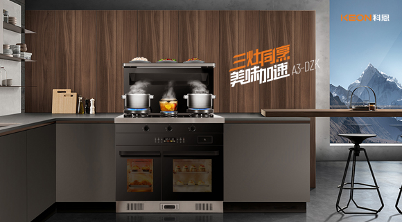你相信吗？用科恩厨电神器油炸都能变健康食品！