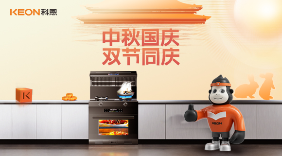 关爱职工|科恩中秋福利派送！