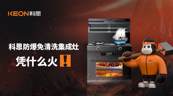 深度测评|科恩G500真不是盖的！