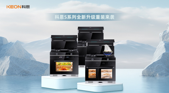夏日厨房烦恼，教你一招搞定！
