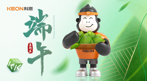 无烟护安康，“粽”享清新！